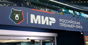 Ставки на РПЛ в сезоне 2024-2025: «Зенит» опять явный фаворит