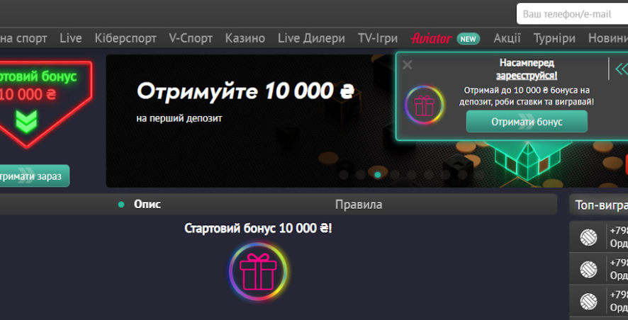 Приветственный бонус в БК PinUp до 10 000 грн