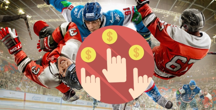 Лучший букмекер для ставок на хоккей казино с бездепозитным бонусом играть онлайн