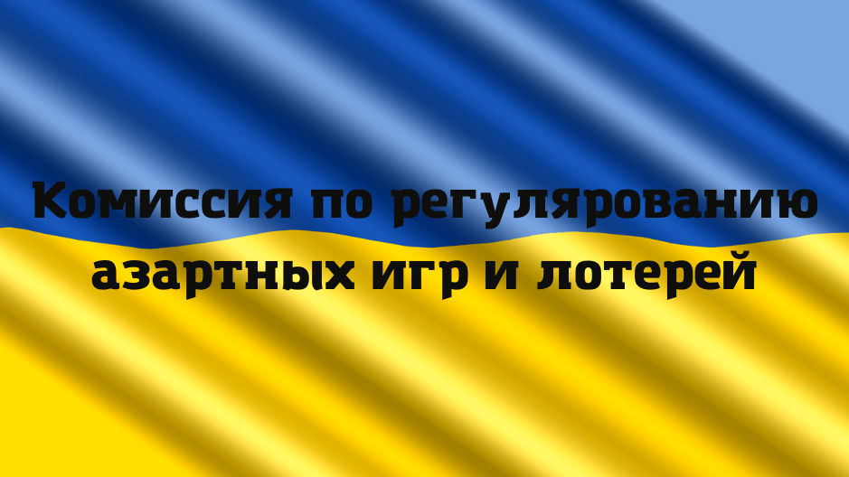 рейтинг букмекеров украина