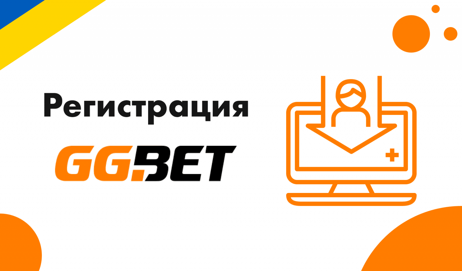 Не використовуйте ggbet Якщо ви не використовуєте ці 10 інструментів